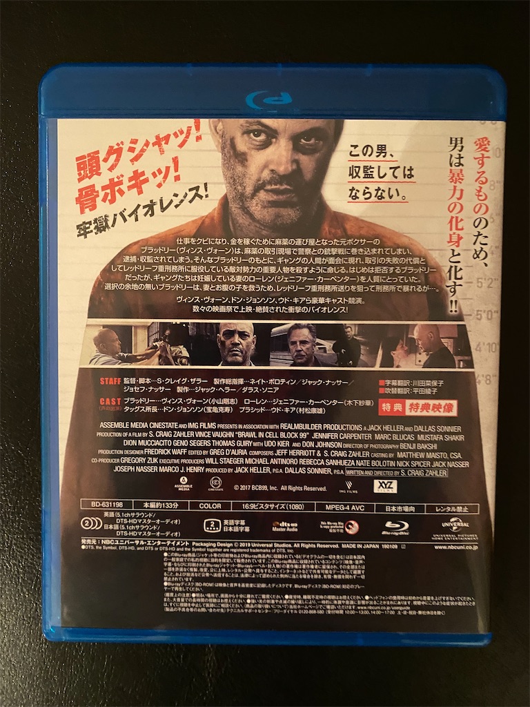(未使用･未開封品)　デンジャラス・プリズン —牢獄の処刑人— [Blu-ray] bt0tq1u デンジャラス・プリズン-牢獄の処刑人-('17米)ブルーレイ - メルカリ