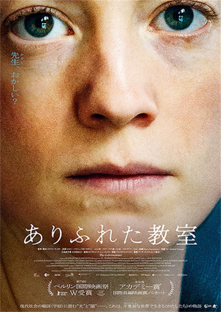 f:id:teraniht:20240517200905j:image