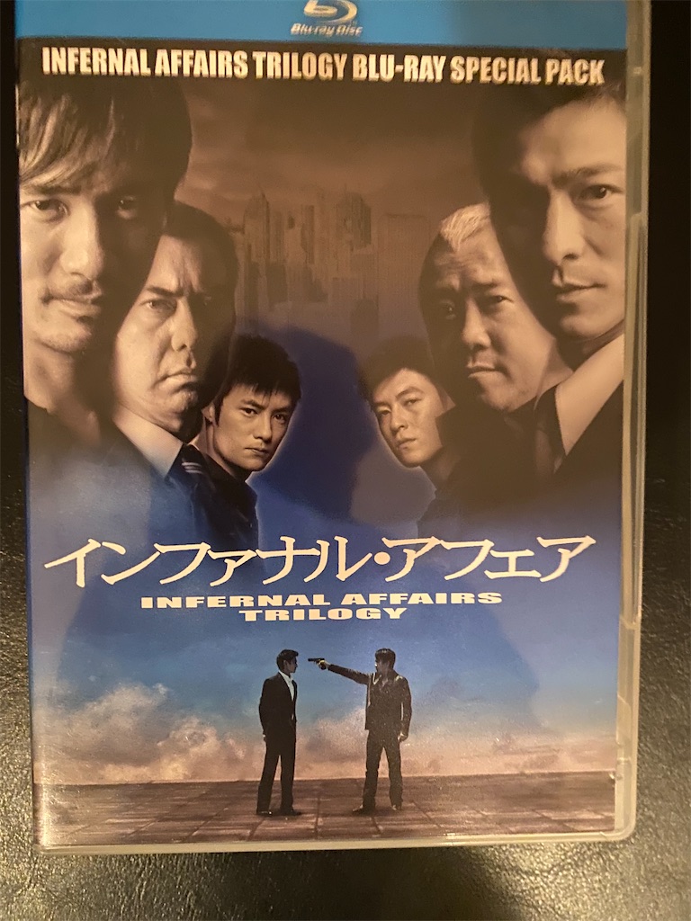 インファナル・アフェア 三部作Blu-rayスペシャル・パック〈3枚組〉　値下げ Amazon.co.jp: インファナル・アフェア 三部作 Blu-ray