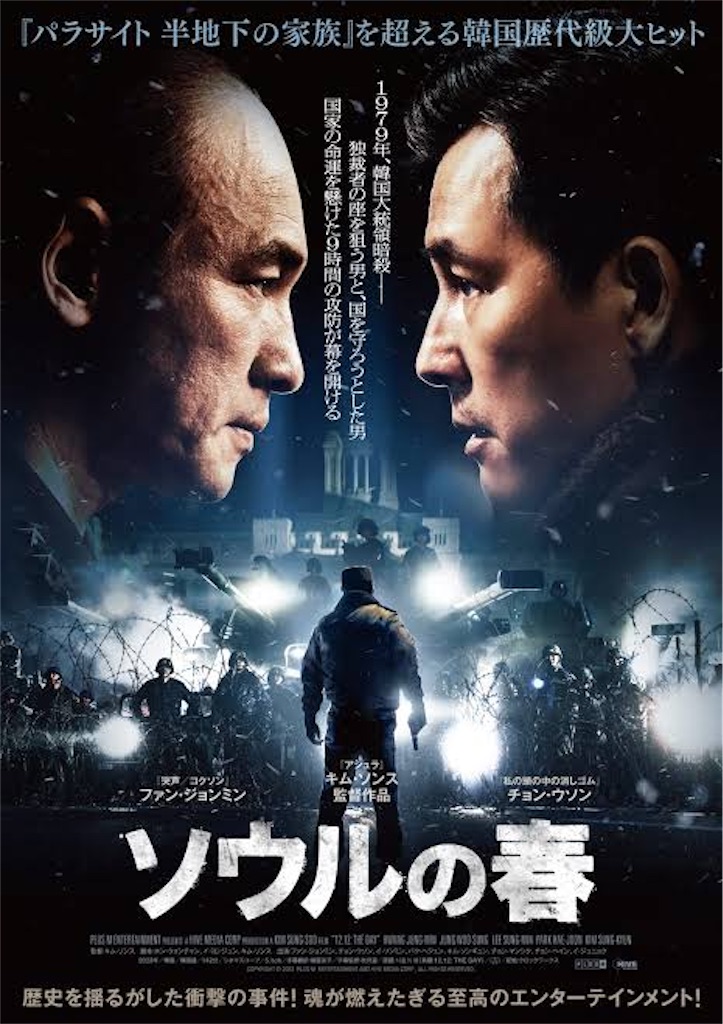 f:id:teraniht:20240825233750j:image