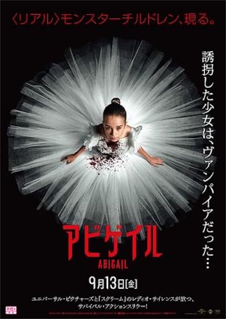 f:id:teraniht:20240914095039j:image