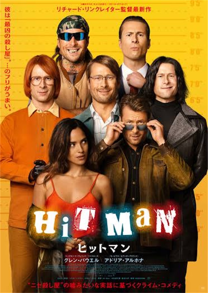 f:id:teraniht:20240919201046j:image