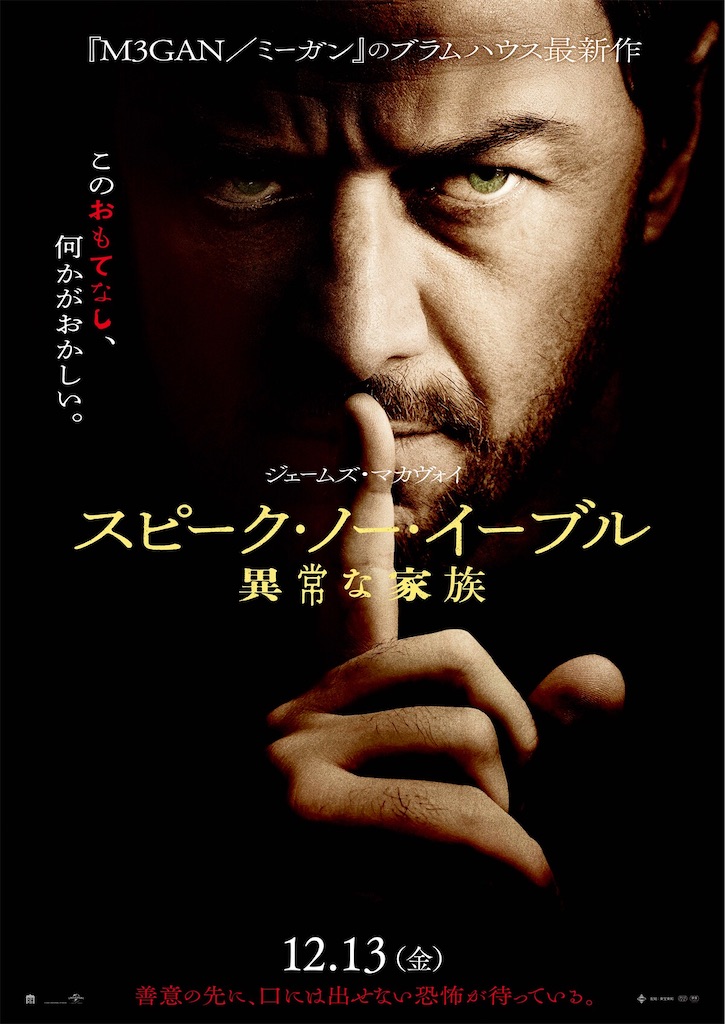 f:id:teraniht:20241213215210j:image