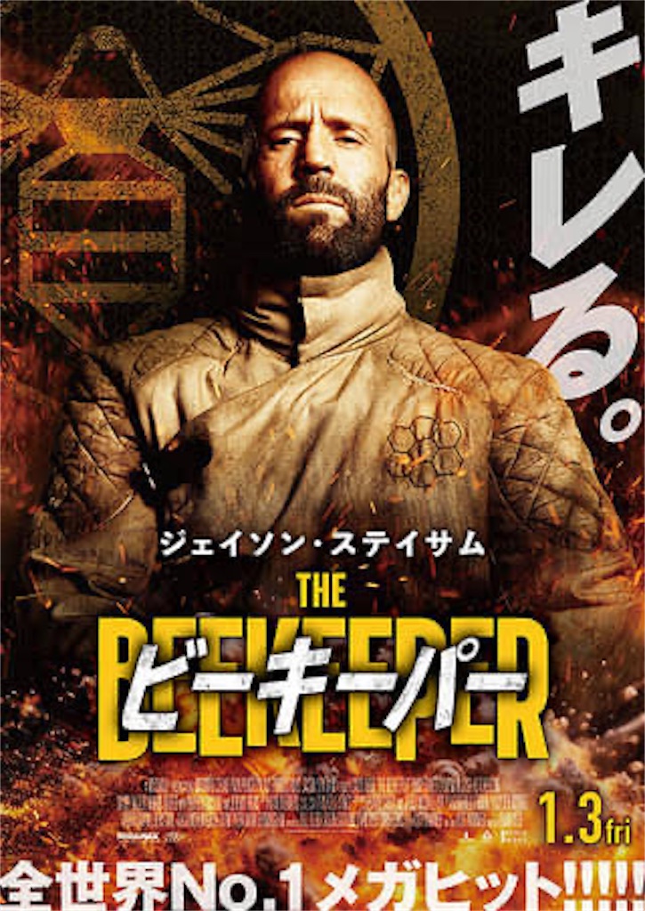 f:id:teraniht:20250103220631j:image