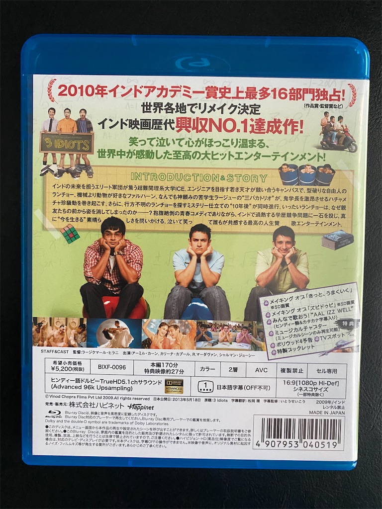 f:id:teraniht:20250121142146j:image