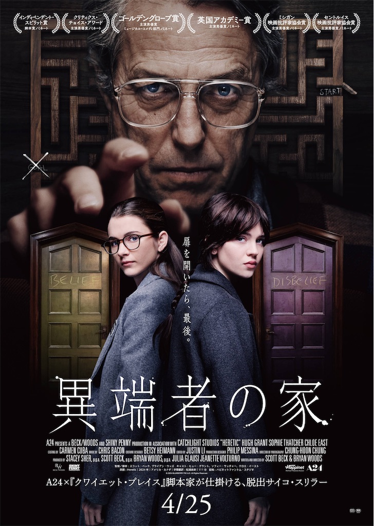 f:id:teraniht:20250426013439j:image