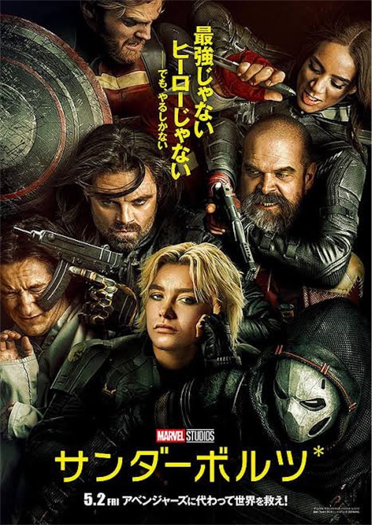 f:id:teraniht:20250502203155j:image