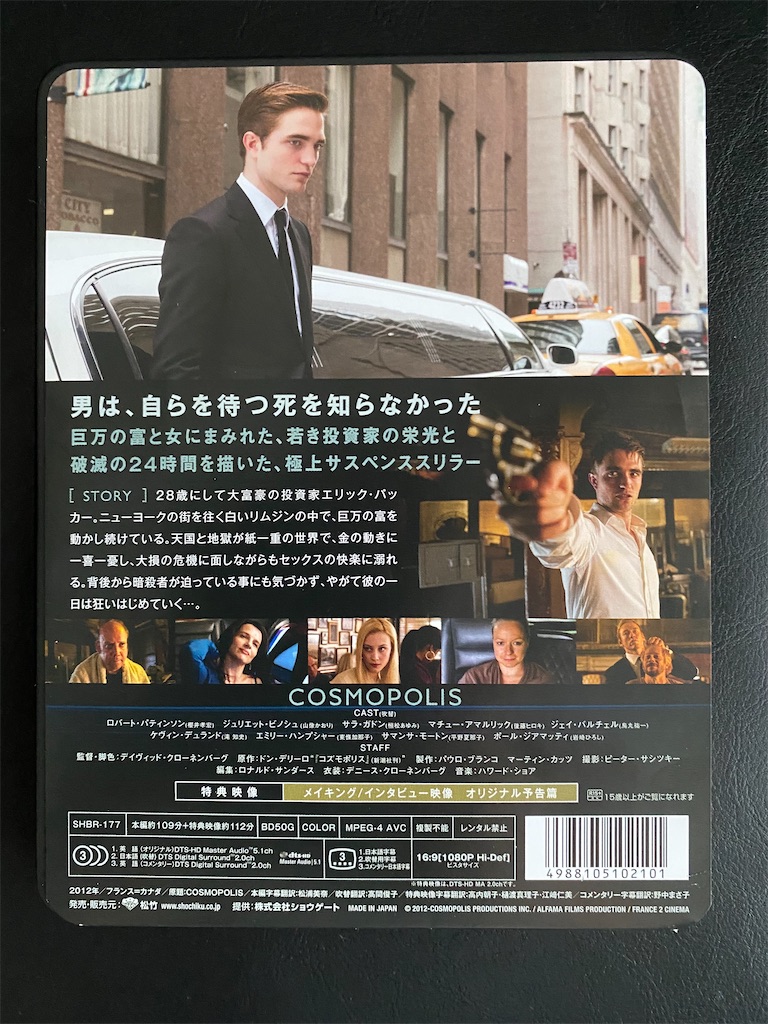 f:id:teraniht:20250602190630j:image
