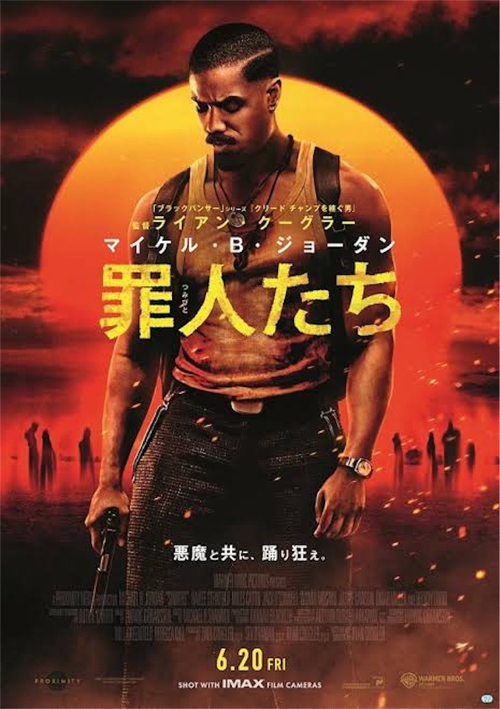 f:id:teraniht:20250620194258j:image
