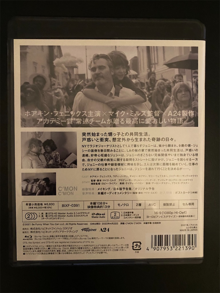 f:id:teraniht:20250704094000j:image