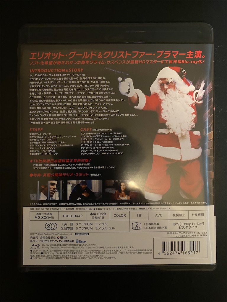 f:id:teraniht:20250806084047j:image