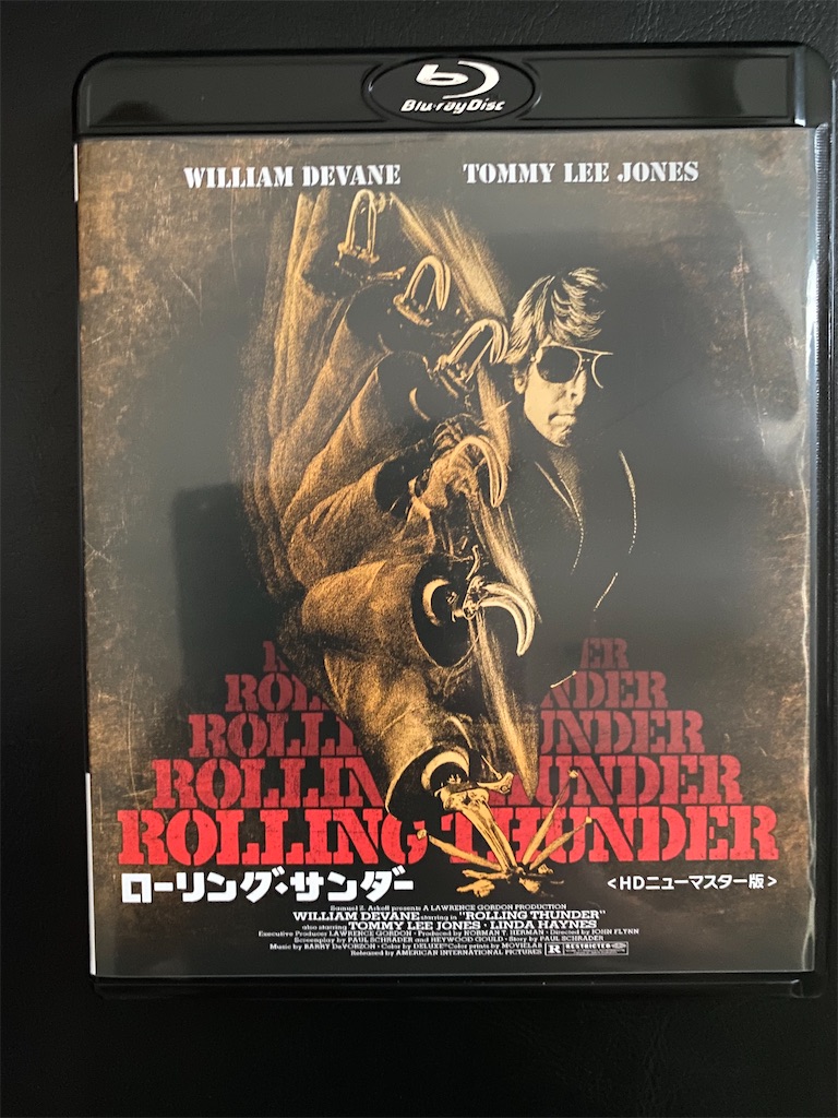 映画ブルーレイ購入記 ネタバレ＆考察Vol.590：「ローリング