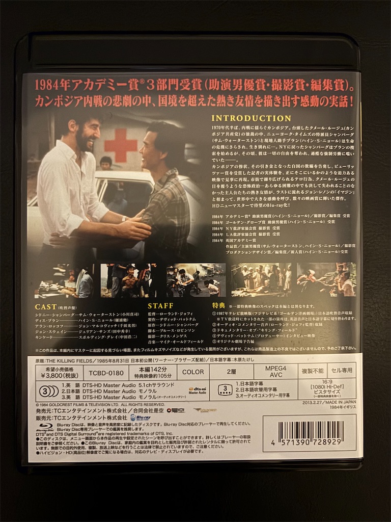 f:id:teraniht:20251010181427j:image