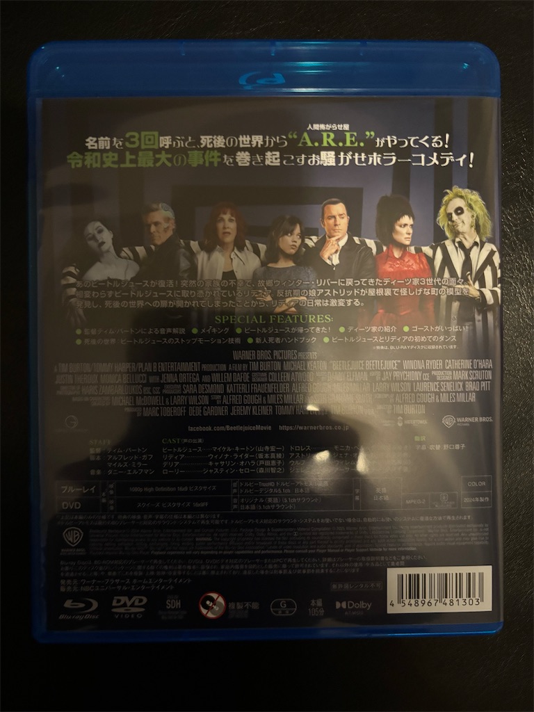 f:id:teraniht:20260120140328j:image