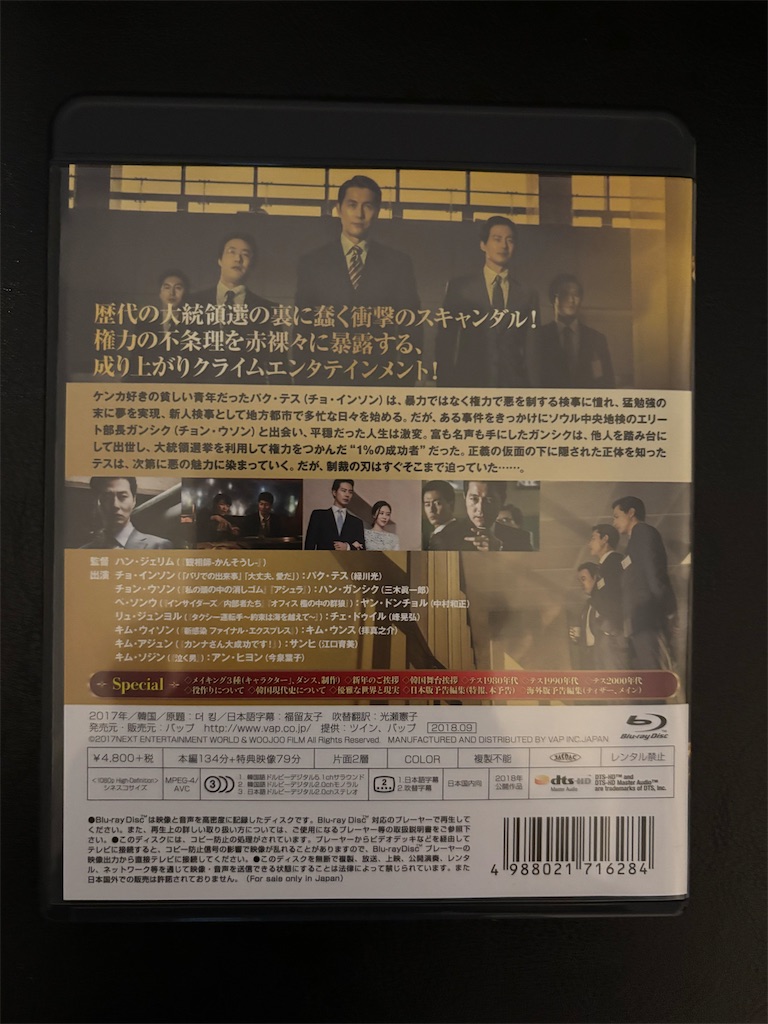 f:id:teraniht:20260424112750j:image f:id:teraniht:20260424112750j:image