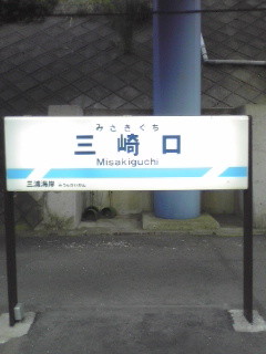 f:id:terapon:20080719174643j:image
