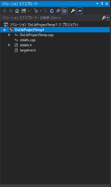 ソリューションエクスプローラー