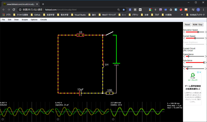 CircuitSimulatorAppletの外観