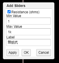 スライダー値変更