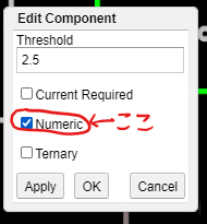 Numericにチェックを入れる