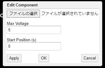 Audio InputのEdit画面