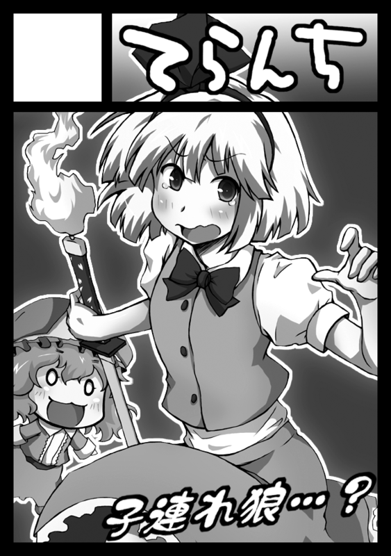 f:id:terappidow:20130820172012p:image:w360