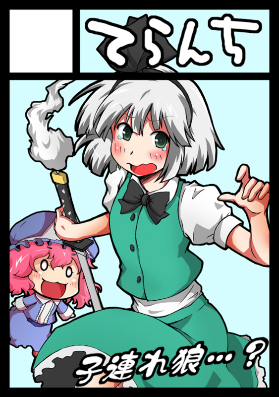 f:id:terappidow:20131106164245j:image:w360