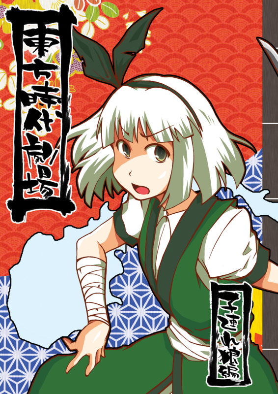 f:id:terappidow:20131223200101j:image:w360