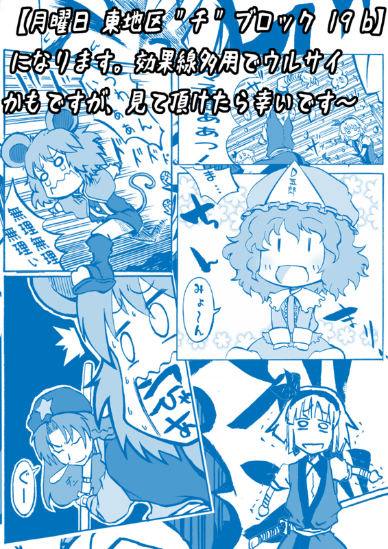 f:id:terappidow:20131223223759j:image:w360