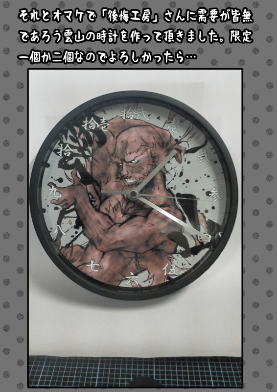 f:id:terappidow:20131223231000j:image:w360