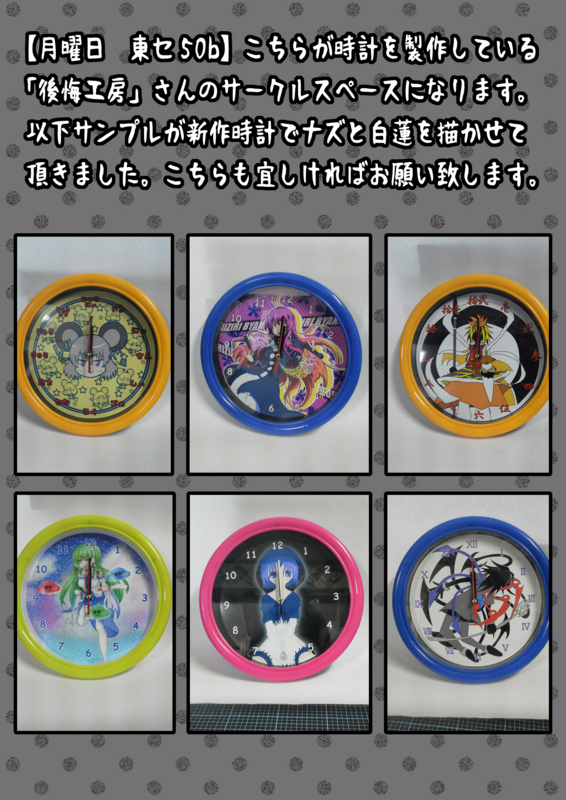 f:id:terappidow:20131223233329j:image:w360