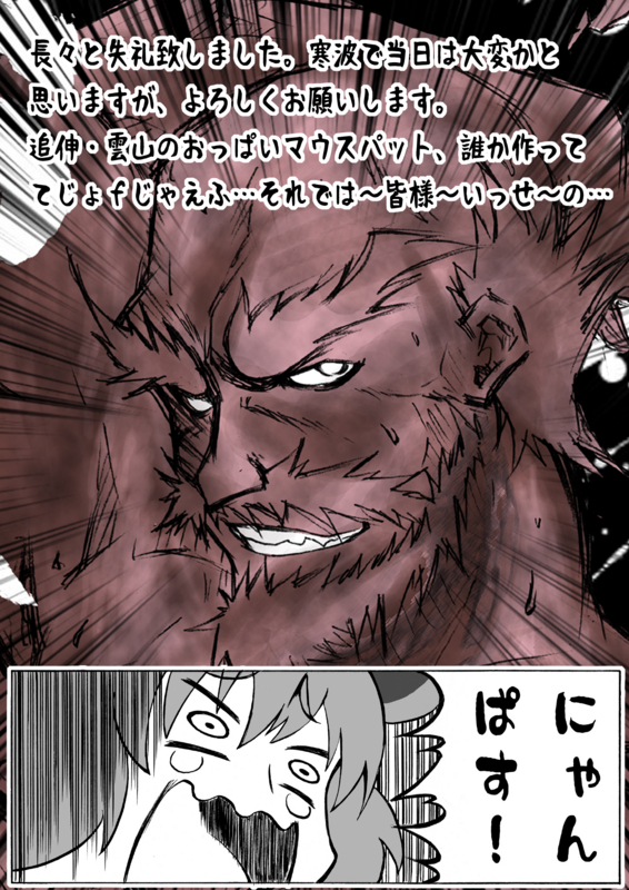 f:id:terappidow:20131224000217j:image:w360