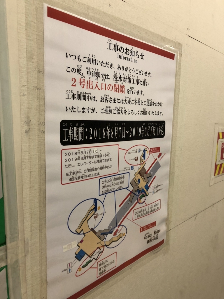 f:id:terarintetsu:20180730151308j:plain f:id:terarintetsu:20180730151308j:plain
