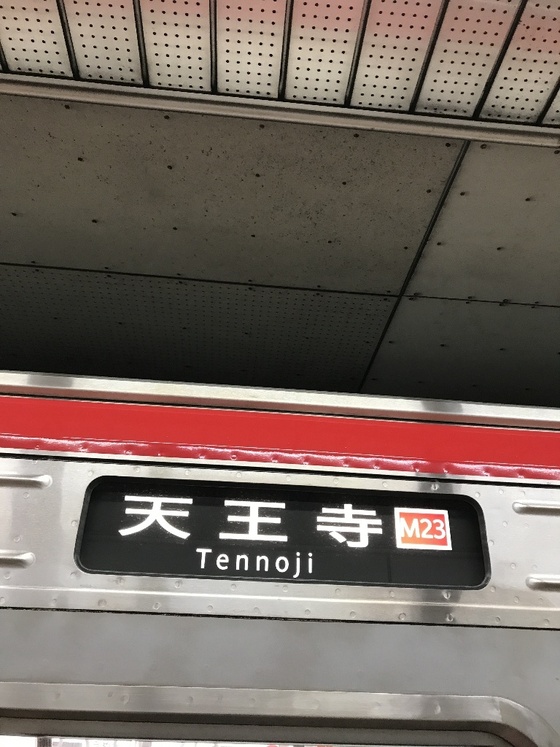 f:id:terarintetsu:20181002192502j:plain