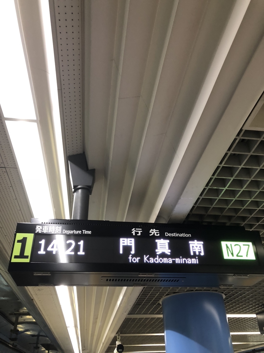 f:id:terarintetsu:20190405000647j:plain