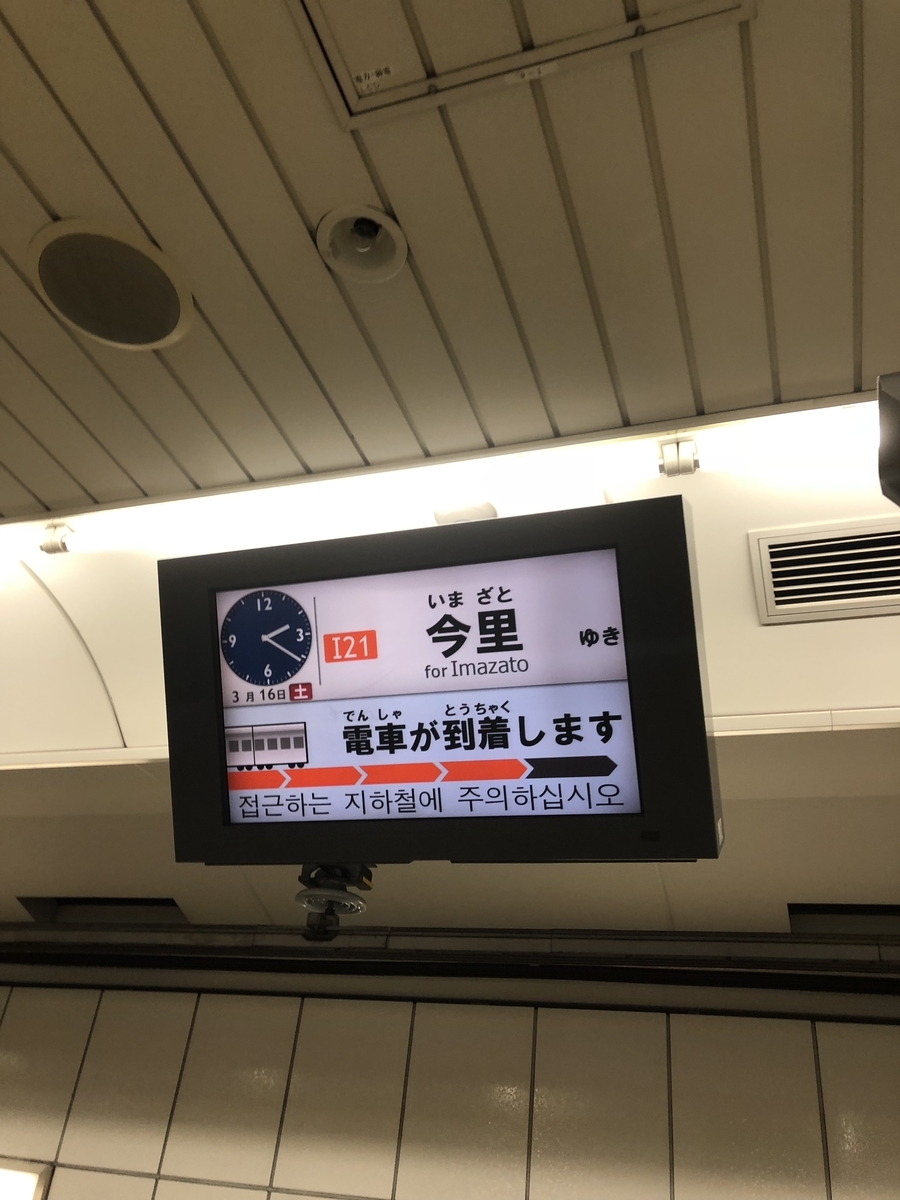 f:id:terarintetsu:20190405000703j:plain