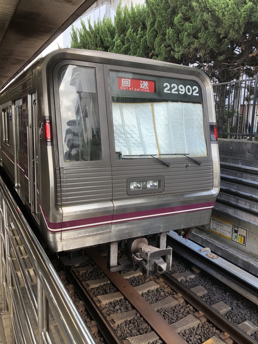 大阪 駅 から 天王寺 駅 行き方