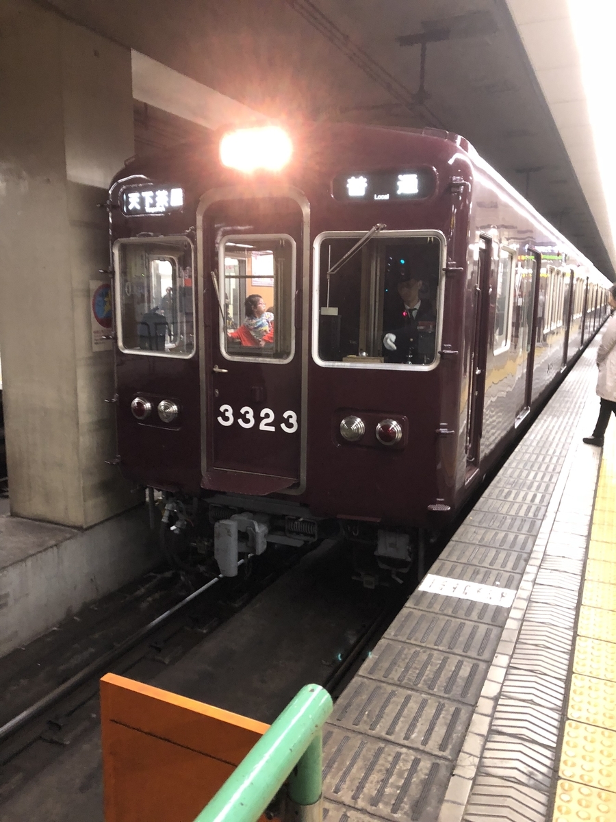 阪急京都線の現役最古参車両の3300系は大阪メトロ堺筋線へもやって来ます 寺りんの鉄道ブログ