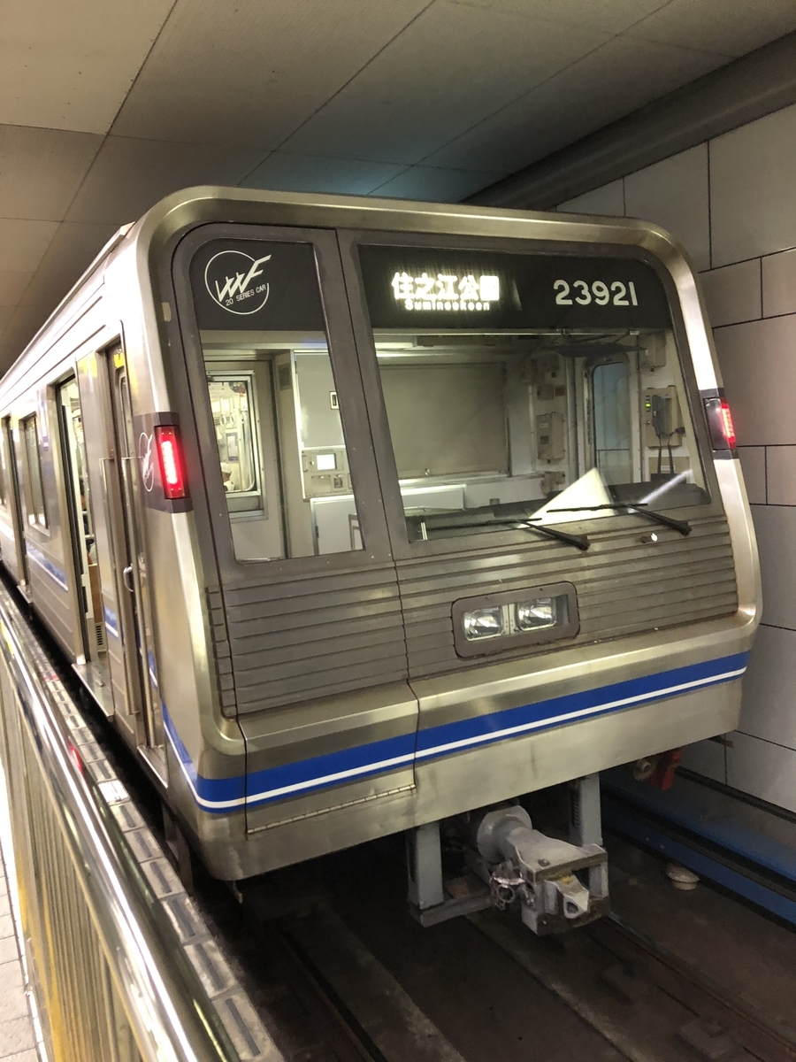 大阪メトロ四つ橋線で珍しい行き先の列車が運行されたようです！ 寺りんの鉄道ブログ