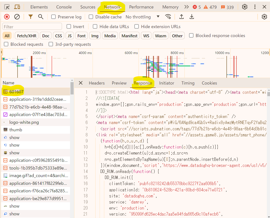 デベロッパーツール>「Network」>任意のファイルのResponse