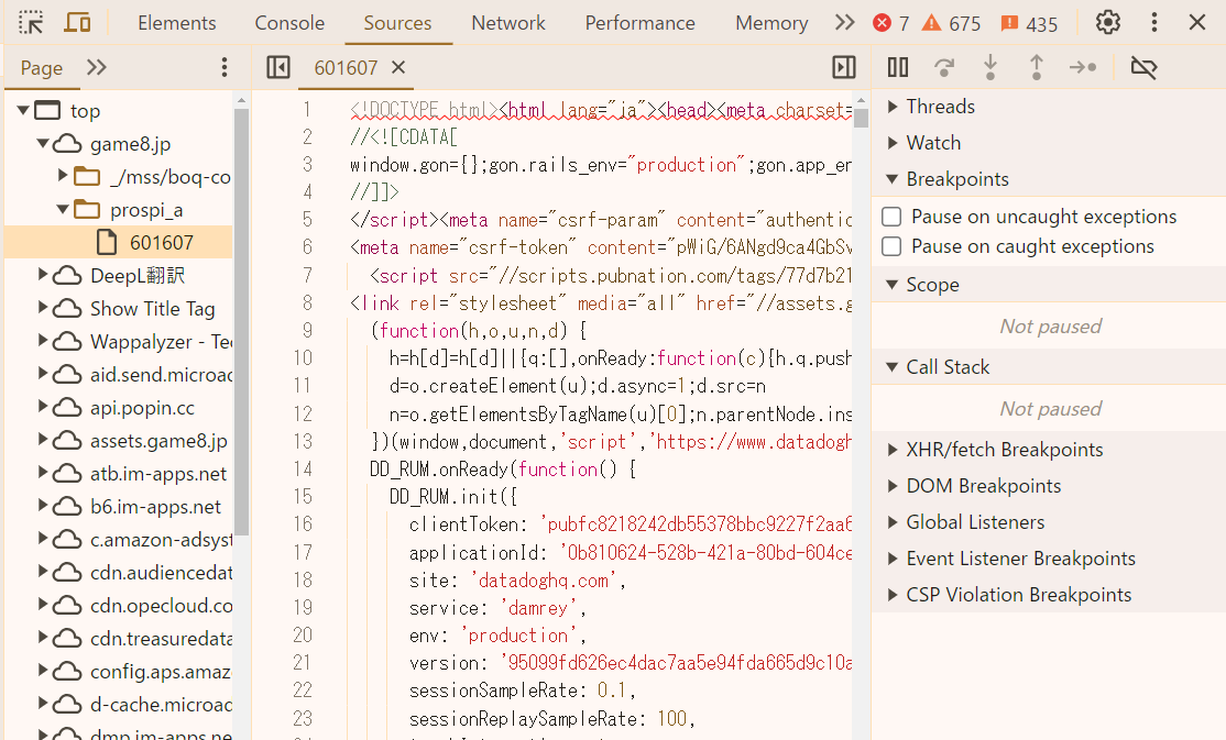 デベロッパーツール>「Sources」>任意のHTML