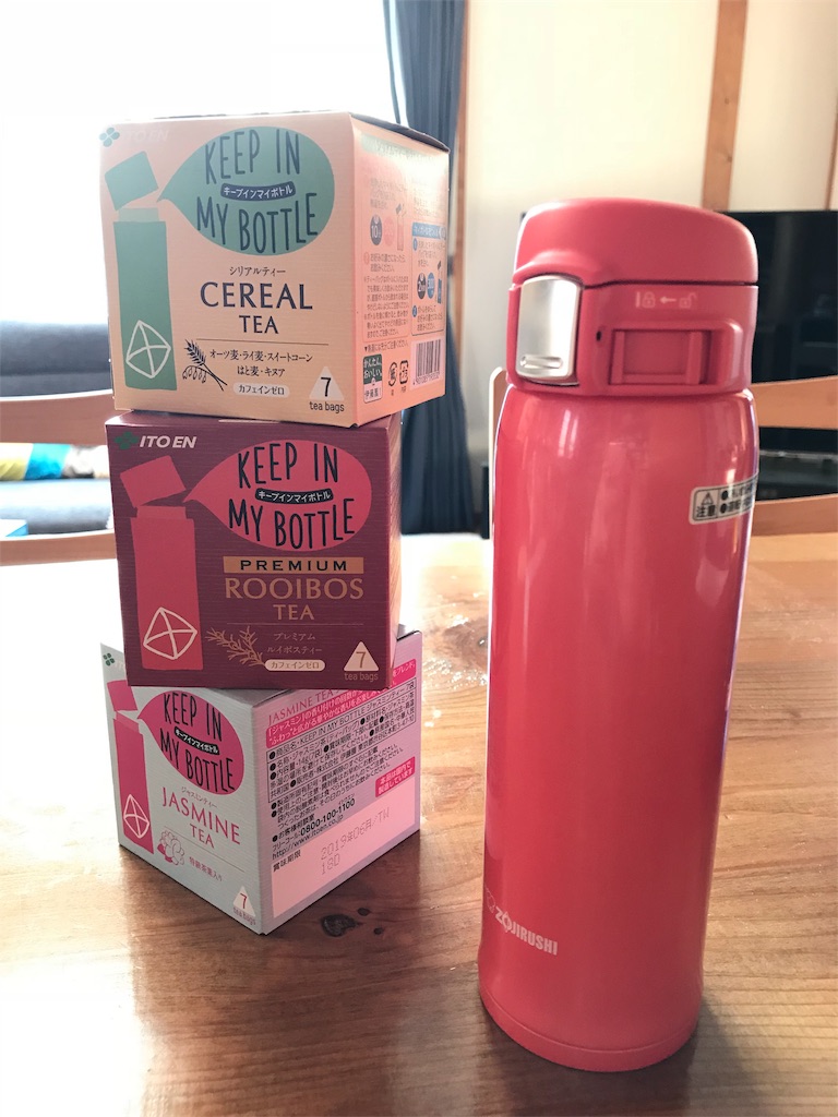 ノンカフェインのくせのないマイボトル用ティー 入れっぱなしでもok ままここmamacoco