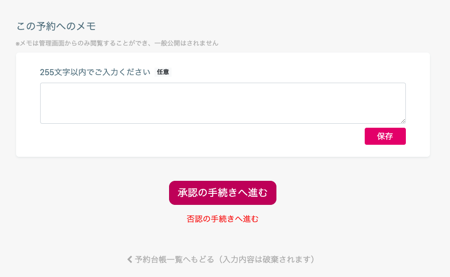 f:id:teratchi:20191214212856p:plain f:id:teratchi:20191214212856p:plain