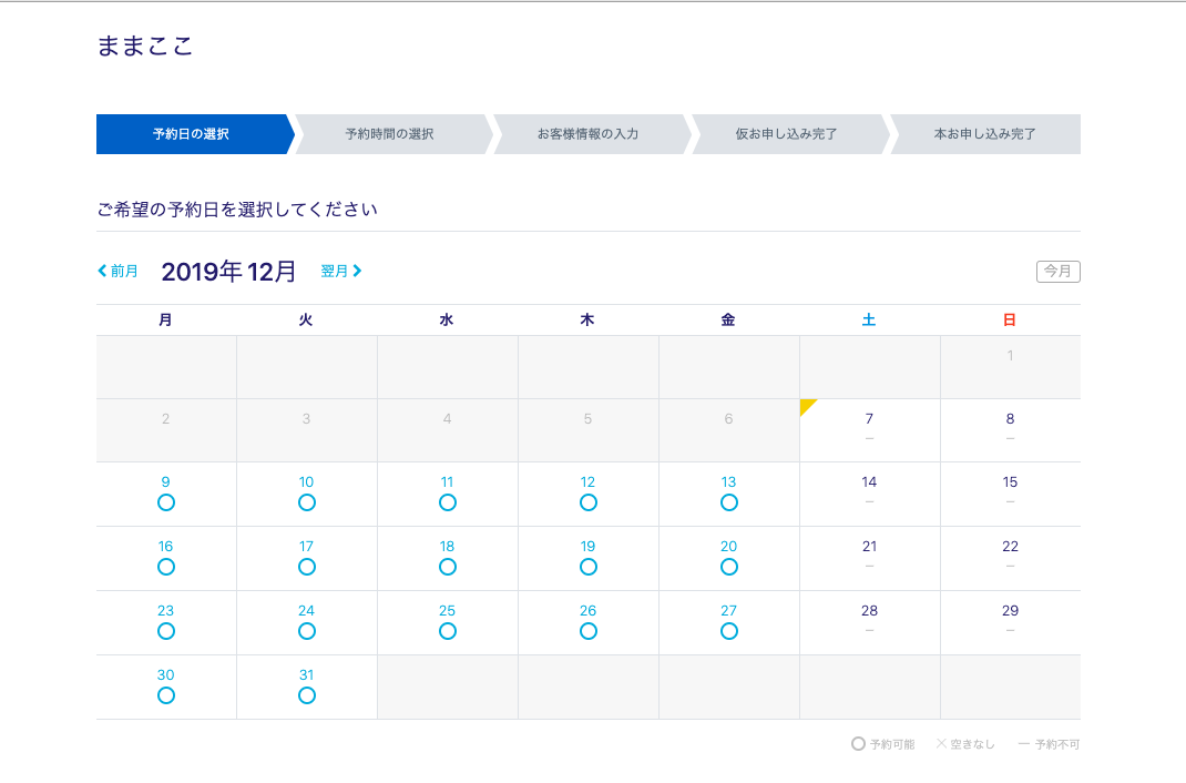 f:id:teratchi:20191214213006p:plain f:id:teratchi:20191214213006p:plain