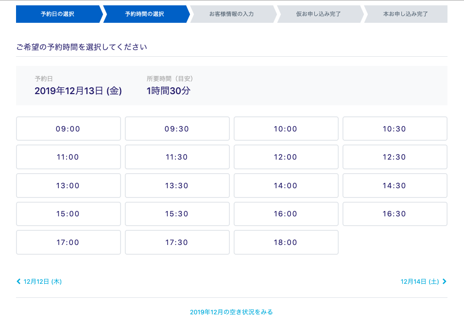 f:id:teratchi:20191214213013p:plain f:id:teratchi:20191214213013p:plain