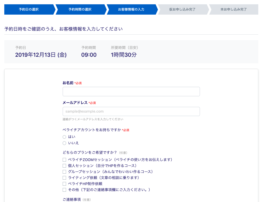 f:id:teratchi:20191214213017p:plain f:id:teratchi:20191214213017p:plain