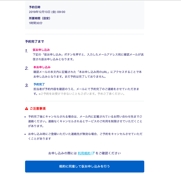 f:id:teratchi:20191214213023p:plain f:id:teratchi:20191214213023p:plain