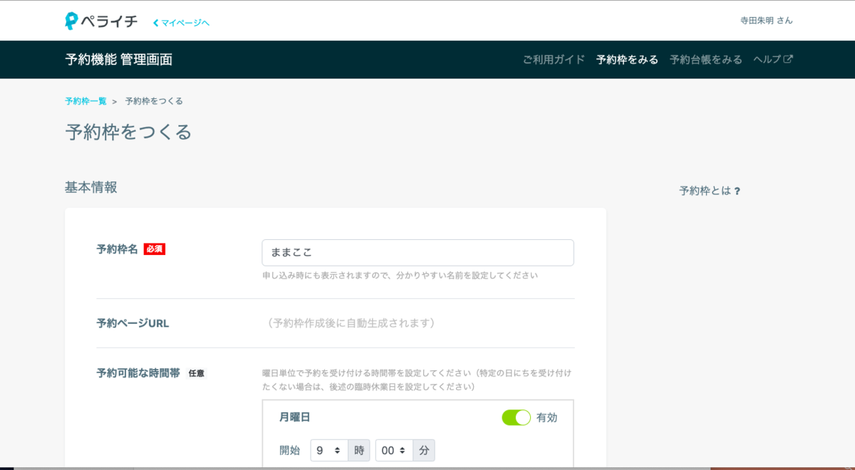 f:id:teratchi:20191214213136p:plain f:id:teratchi:20191214213136p:plain