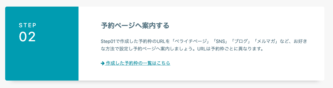 f:id:teratchi:20191214215902p:plain f:id:teratchi:20191214215902p:plain