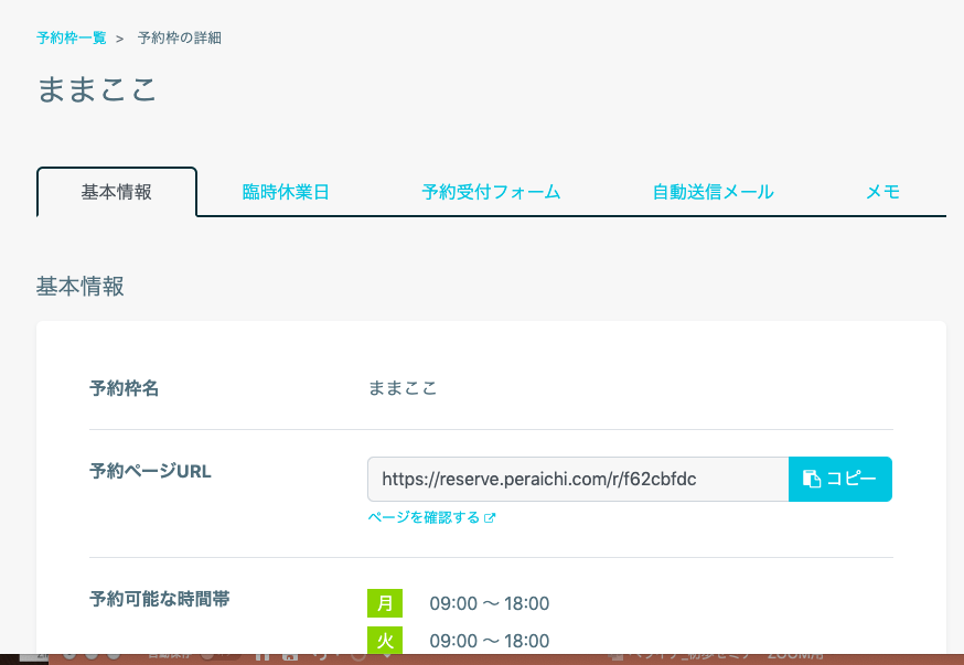 f:id:teratchi:20191214215906p:plain f:id:teratchi:20191214215906p:plain